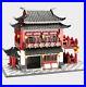 1643PCS-City-Street-Creator-Chinese-Traditional-Building-Blocks-Brick-Model-Toy-01-cy