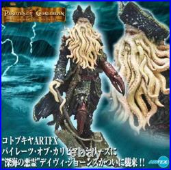 ARTFX Pirates of the Caribbean Davy Jones Figure