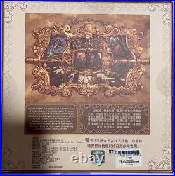 Disney Pirates of the Caribbean Signature Puzzle Shanghai Disney Limited Used