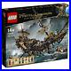 LEGO-71042-Pirates-of-the-Caribbean-Silent-Mary-Ship-01-ssy