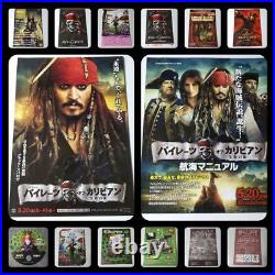 Limited production of 10,000 sets Movie Pirates of the Caribbean Dead Man's