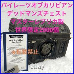 Master Replicas Pirates of the Caribbean Davy Jones Dead Man's Chest Master Replicas Pirates of the Caribbean Davy Jones Dead Man's Chest