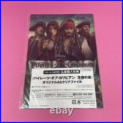 Pirates Of The Caribbean/Fountain Life Complete Box With Art Book