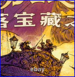 WOW! 36x54 Poster Pirates of the Caribbean SHANGHAI Disneyland POTC Jack Sparro WOW! 36x54 Poster Pirates of the Caribbean SHANGHAI Disneyland POTC Jack Sparro